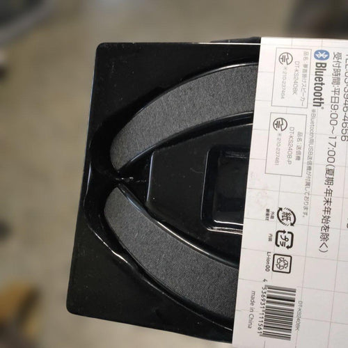 Neck Speaker Dt-Ks2408K