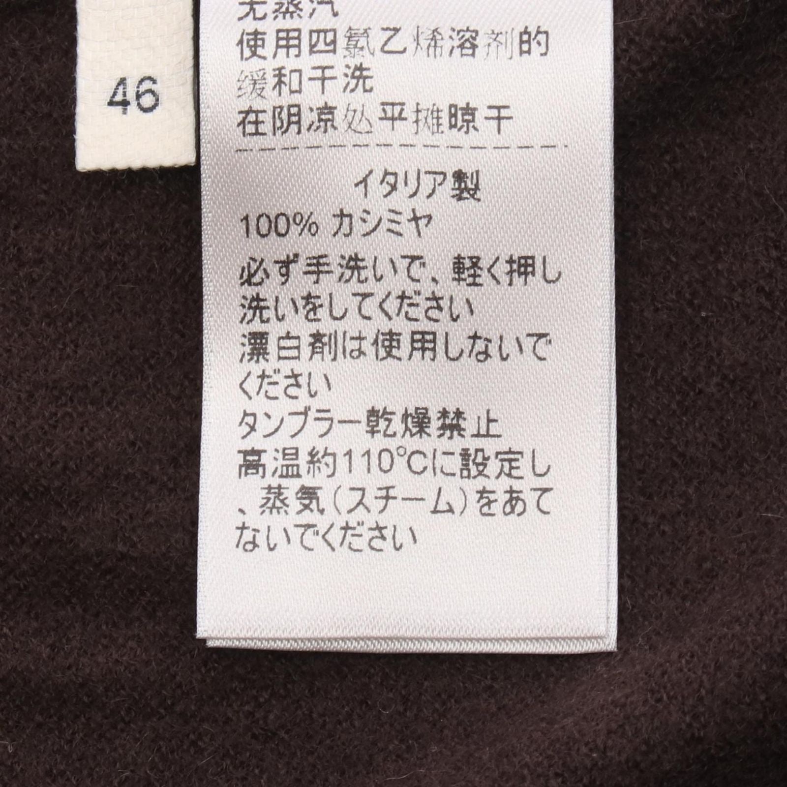 Bottega Veneta Long Sleeve