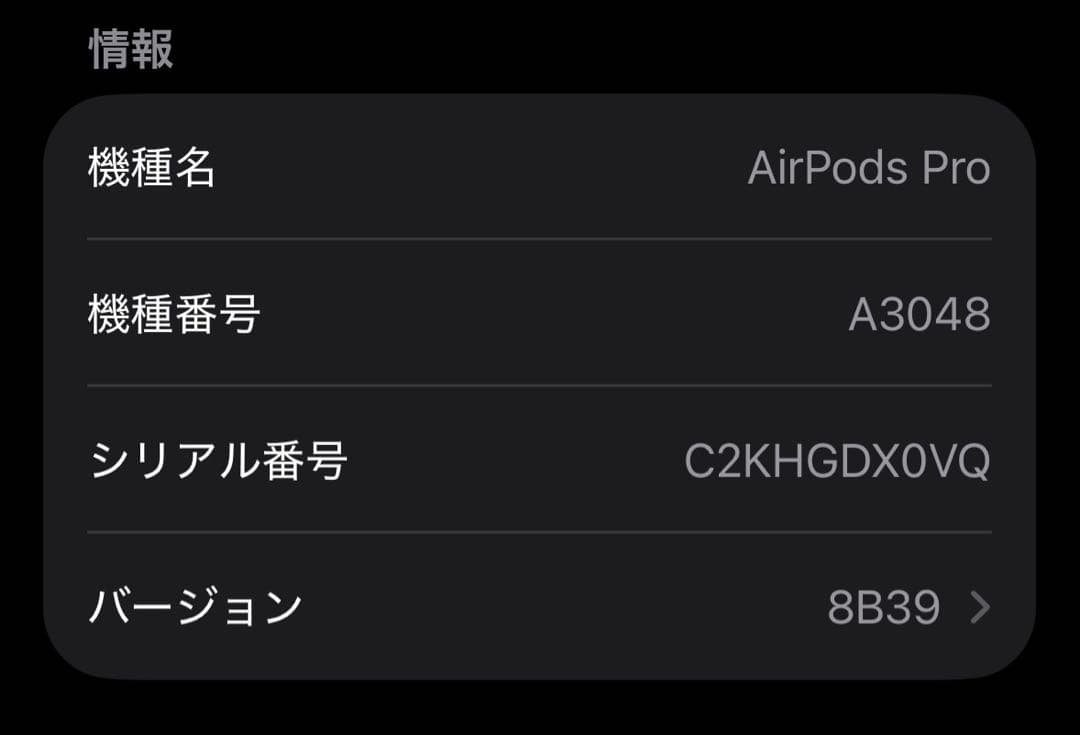 Apple Airpods Pro 2