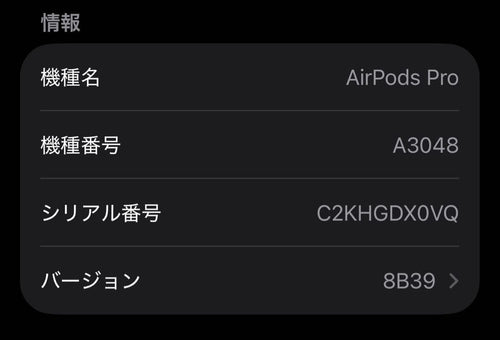 Apple Airpods Pro 2