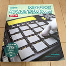 Akai Professional Samplers Mpc1000Bk-N 128Mb Jjosver.3.16