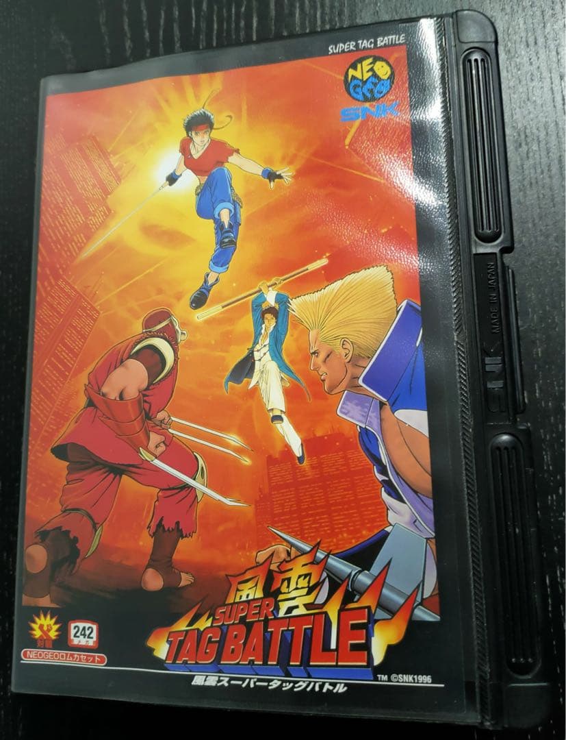 Neogeo Soft Kizuna