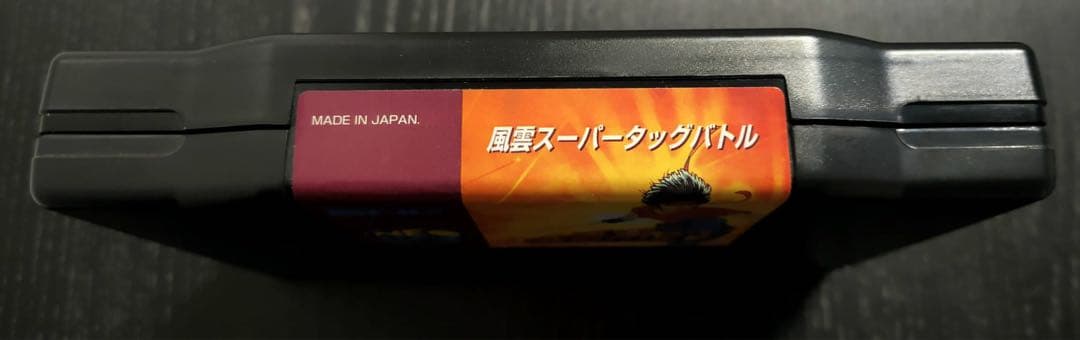 Neogeo Soft Kizuna