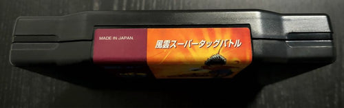 Neogeo Soft Kizuna