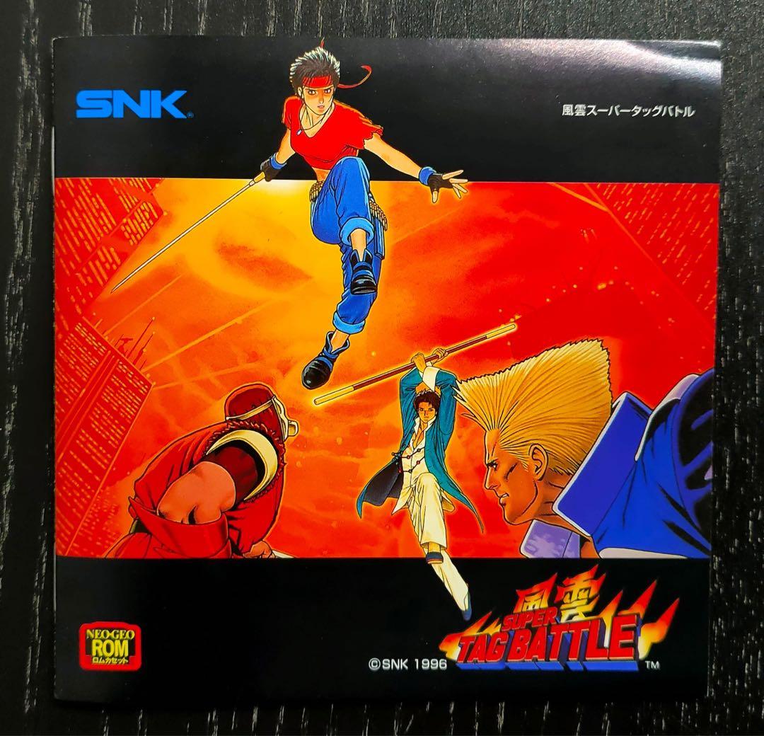 Neogeo Soft Kizuna
