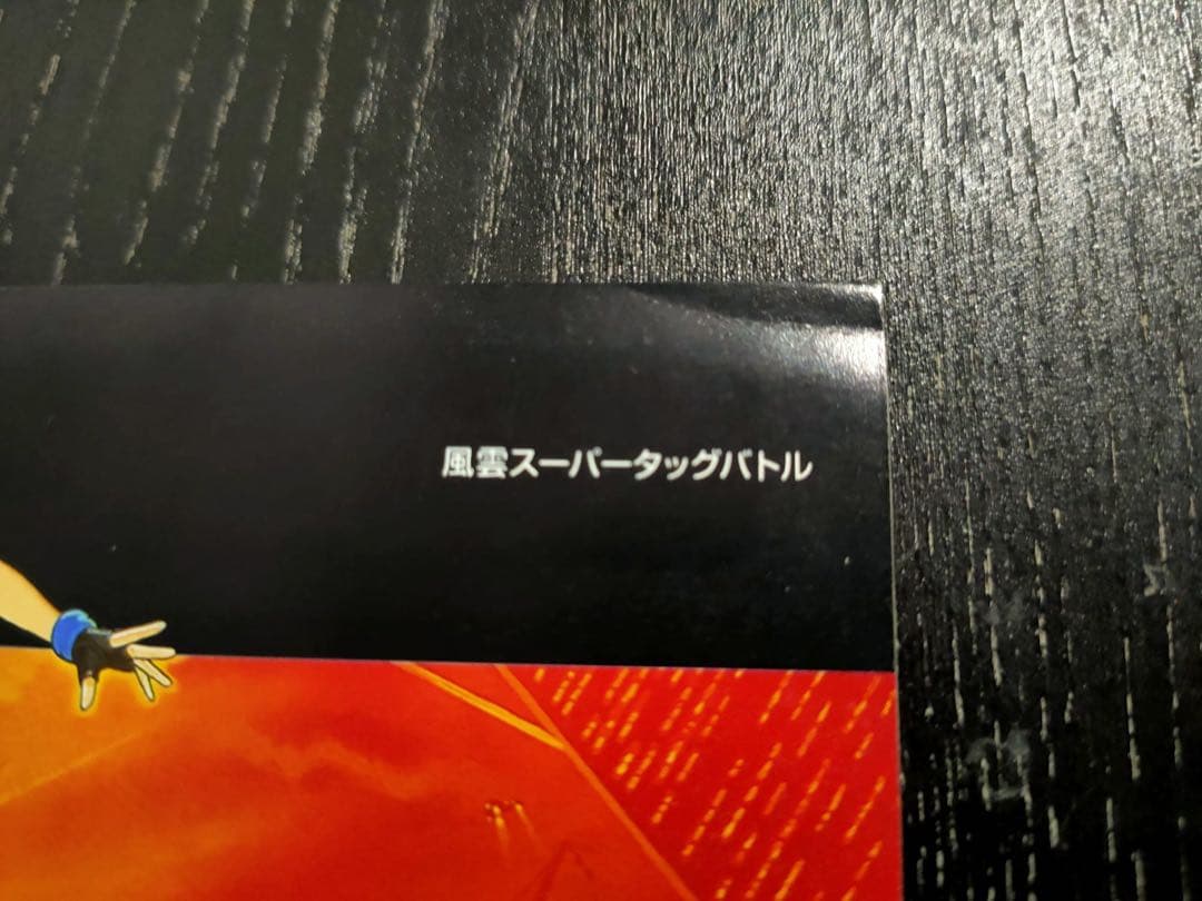 Neogeo Soft Kizuna