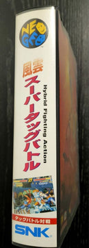Neogeo Soft Kizuna