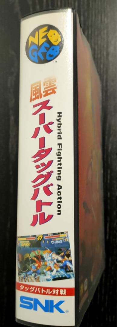 Neogeo Soft Kizuna