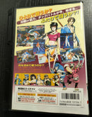 Neogeo Soft Kizuna