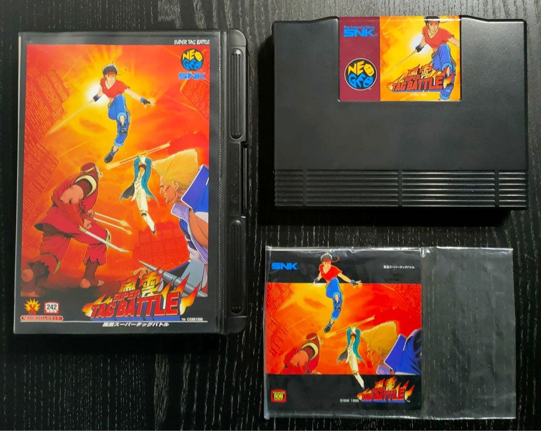 Neogeo Soft Kizuna