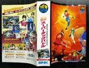 Neogeo Soft Kizuna