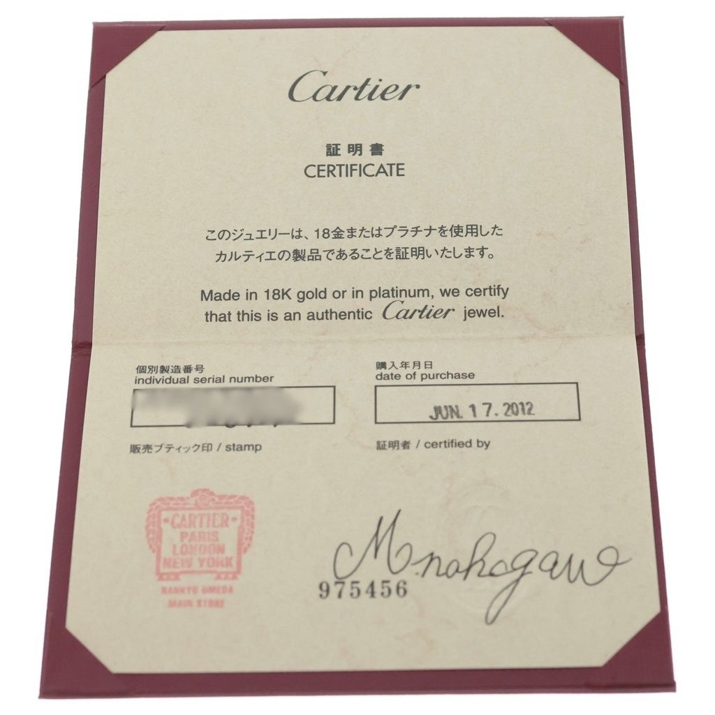Cartier Others Pt950