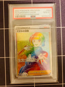Pok Mon Trading Card Game Psa10 Hr