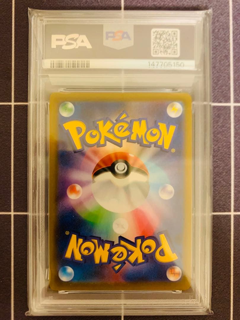 Pok Mon Trading Card Game Psa10 Hr