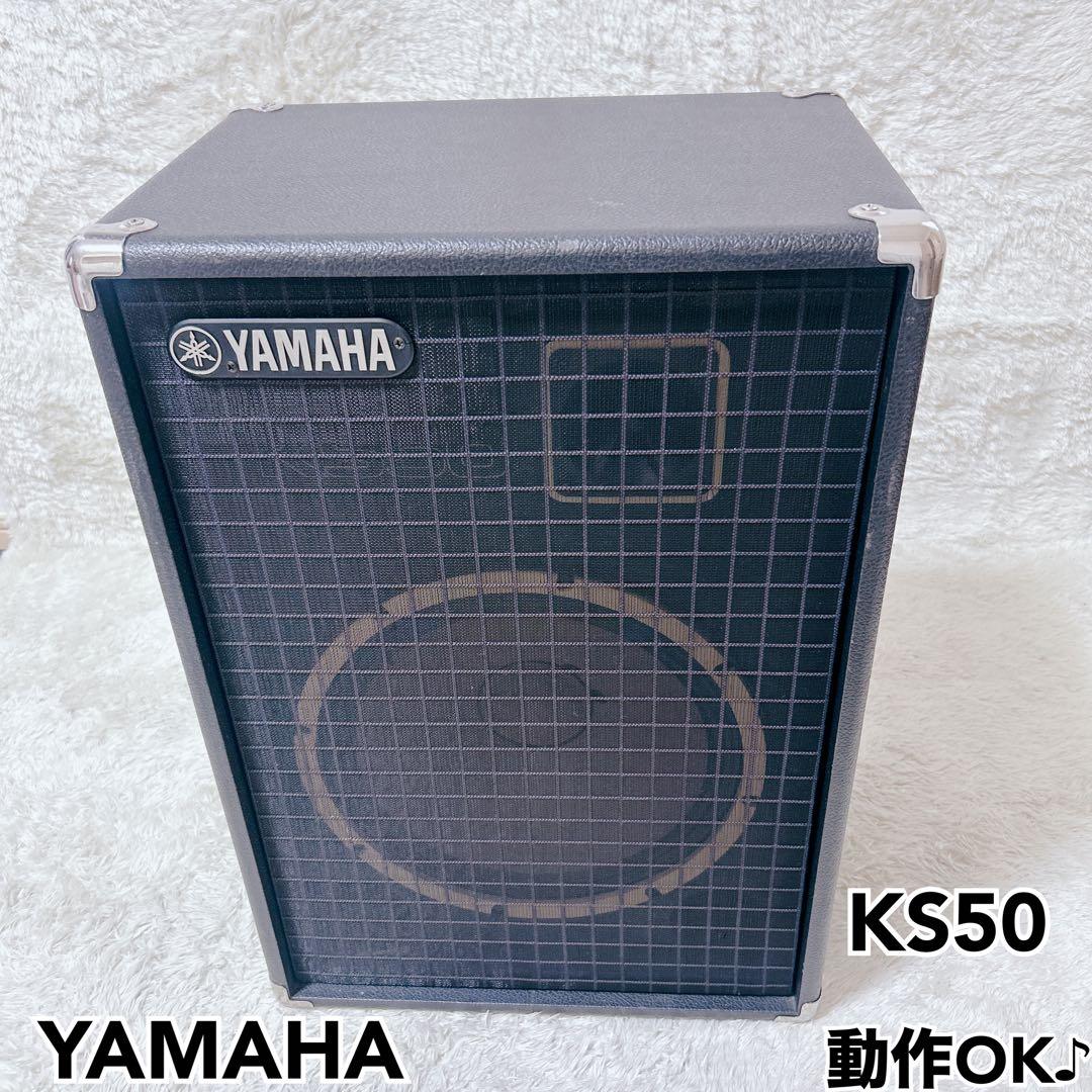 Yamaha Speaker Ks50