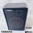 Yamaha Speaker Ks50