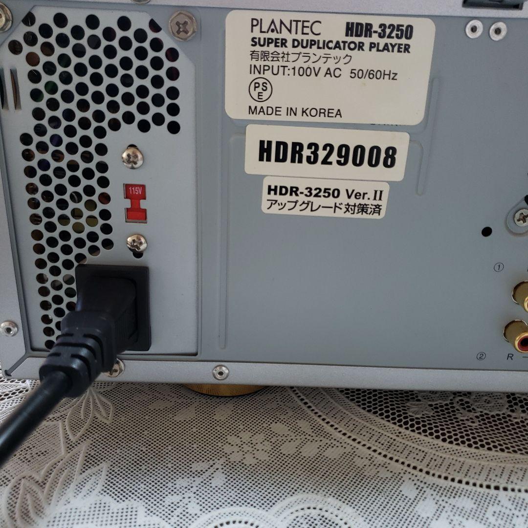 Cd Md Cassette Deck Plantec Hdr-3 Super Duplicator Player
