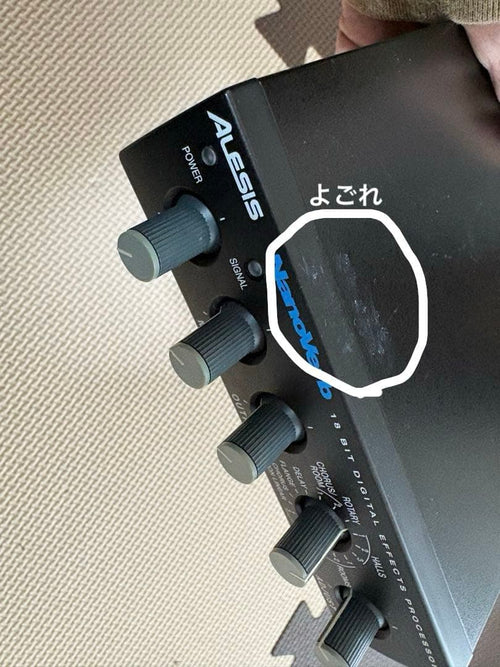 Alesis Guitar Effects Units Nanoverb 18Bit