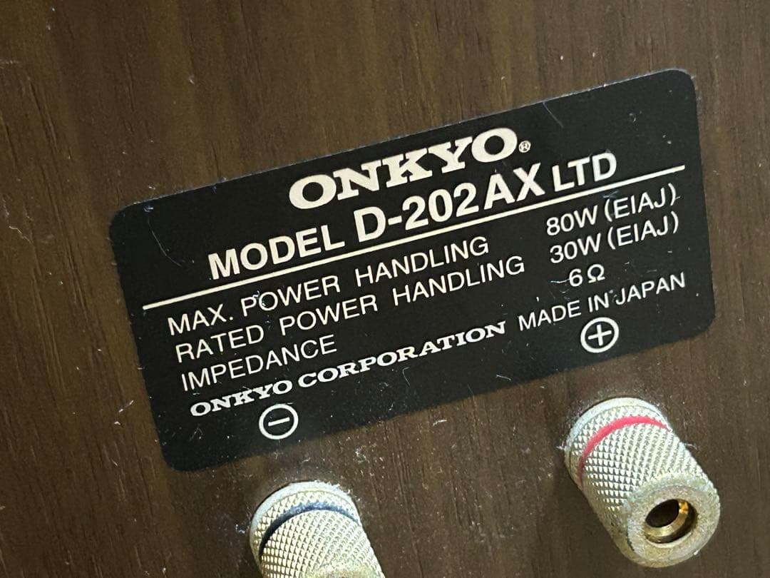 Other Onkyo D-202Ax Ltd 2