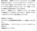 Others