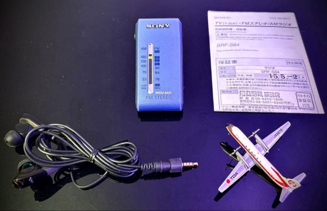 Sony Radios Radio Cassette Players Fm/Am Srf-S84 Mega Bass