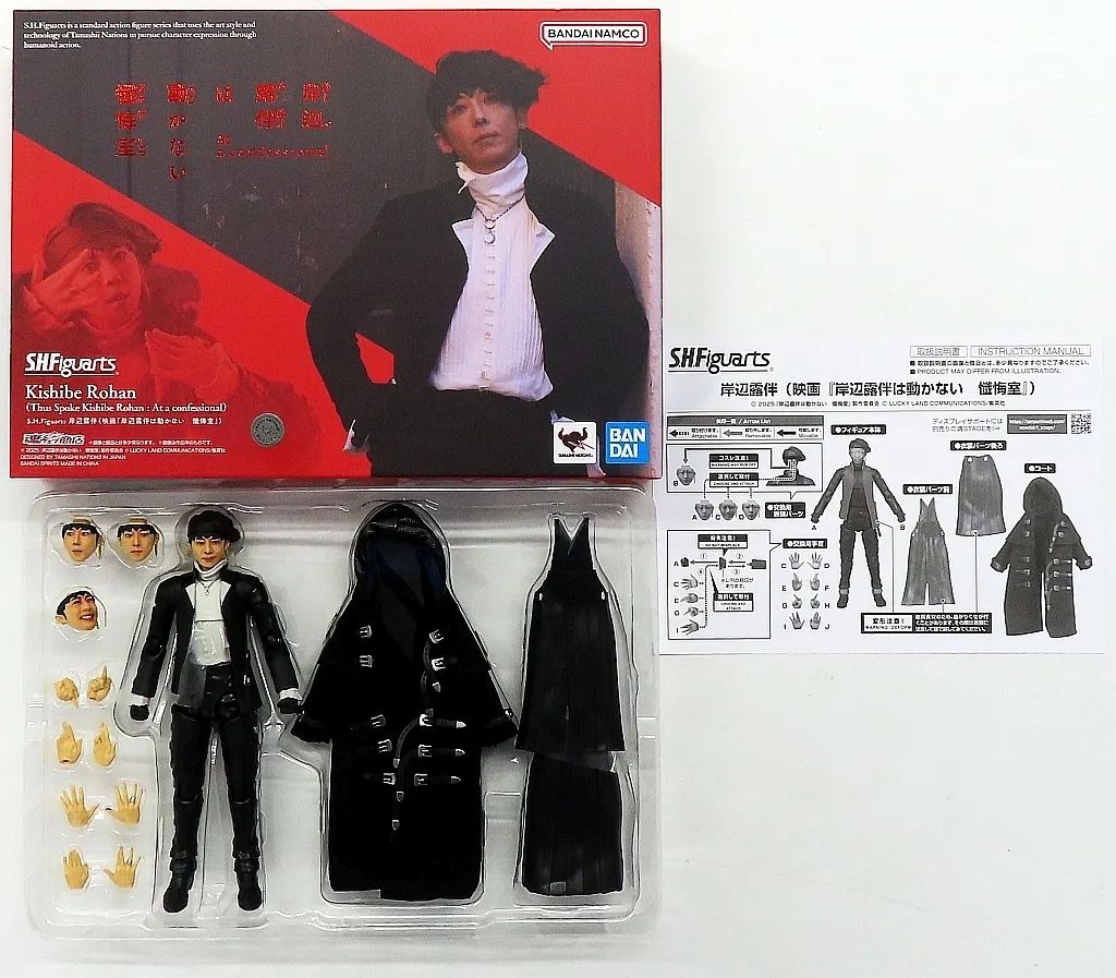 Jojo'S Bizarre Adventure S.H.Figuarts