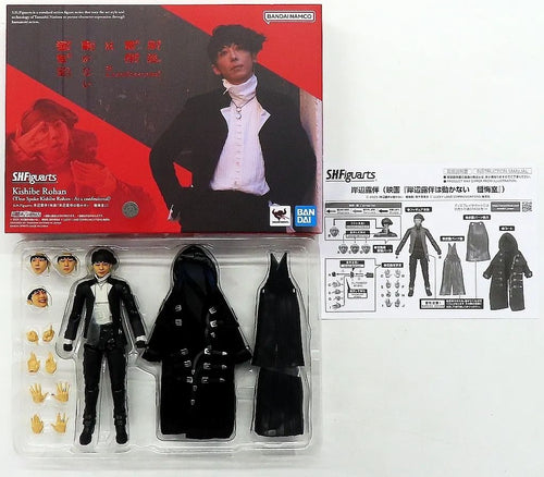 Jojo'S Bizarre Adventure S.H.Figuarts
