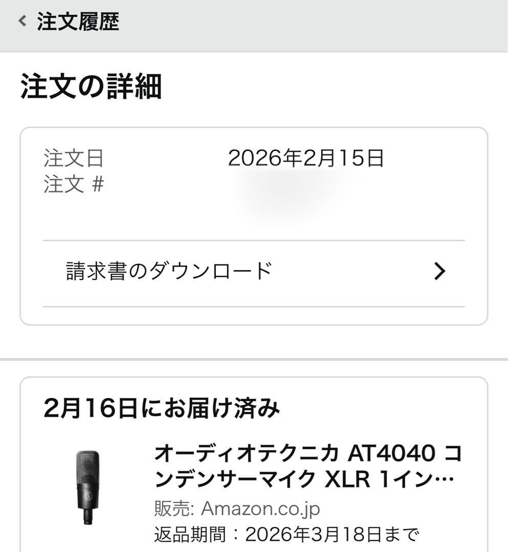 Audio Technica Condenser Microphone Audio-Technica At4040 Yamaha Ag03 Mk2