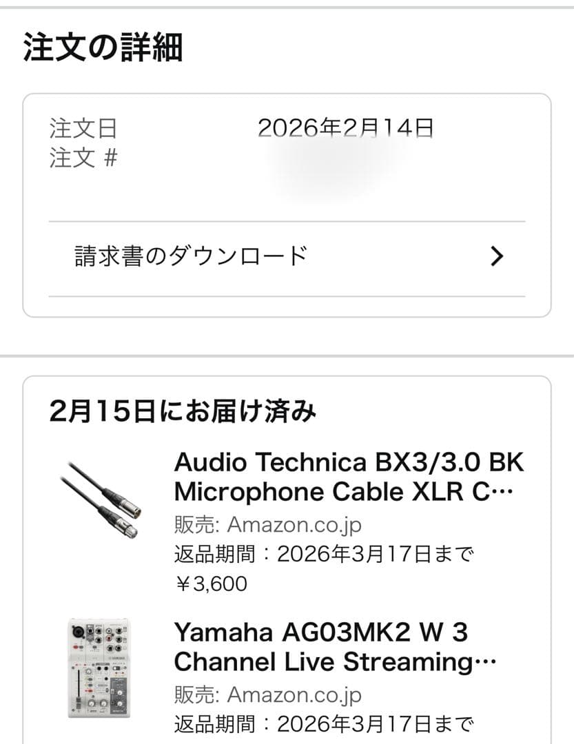 Audio Technica Condenser Microphone Audio-Technica At4040 Yamaha Ag03 Mk2