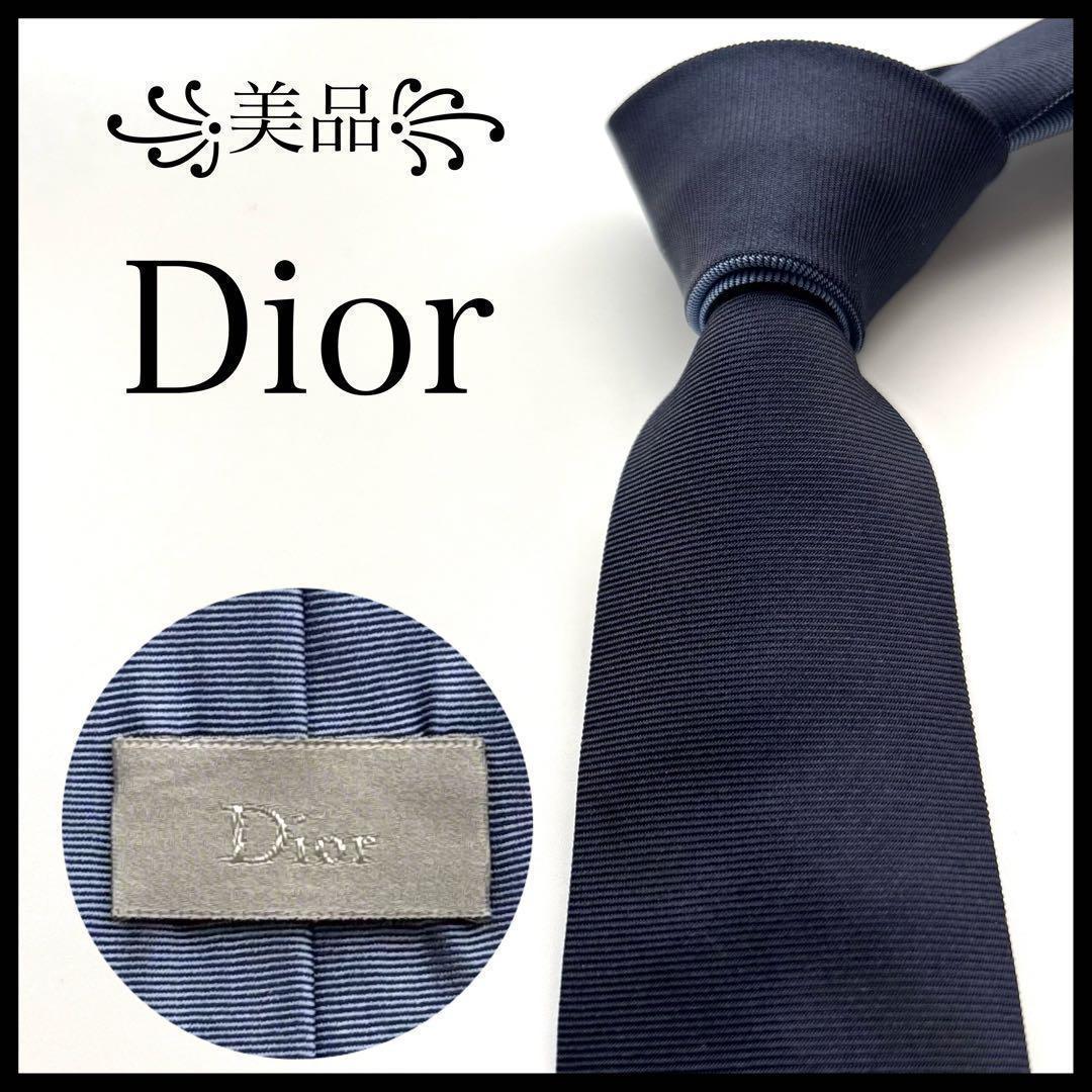 Dior Homme Tie Cd