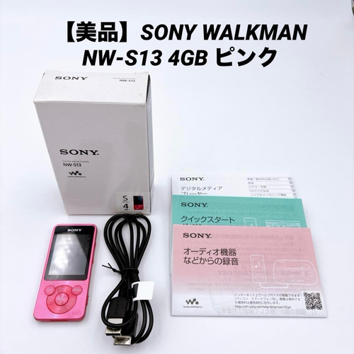 Sony Digital Audio Player Walkman Nw-S13 4Gb