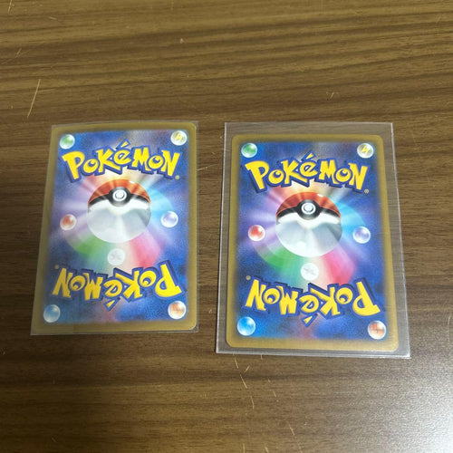 Pok Mon Trading Card Game V Sar 2