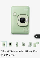 Fujifilm Instant Cameras Hybrid Camera