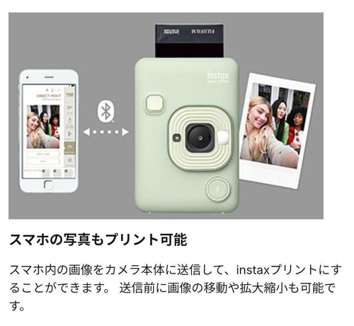 Fujifilm Instant Cameras Hybrid Camera