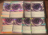 Pok Mon Trading Card Game 8