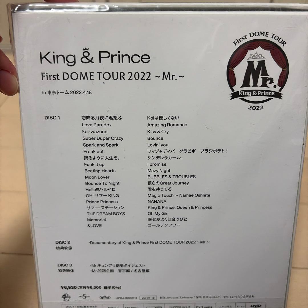 Music King Prince/First Dome Tour 2022 Mr.