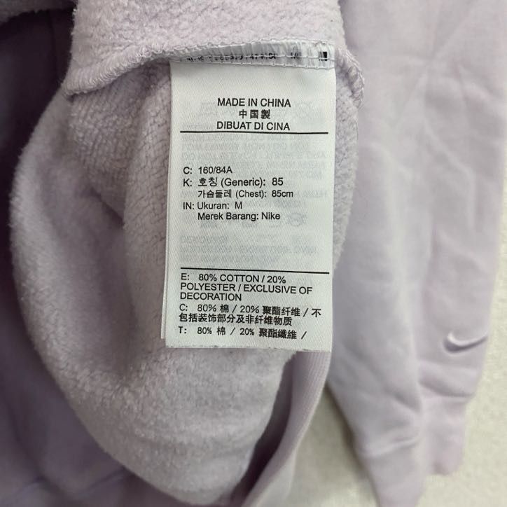 Nike Trainer Sweatshirts Ok