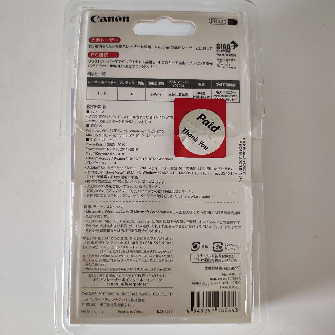 Canon Pointers Laser Pr500-Rc