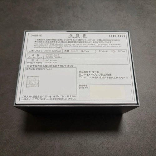 Ricoh Other 1 Gr Iv Gr4
