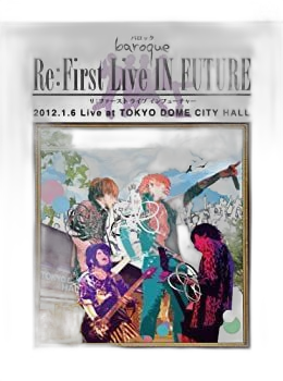 Others Re:First Live In Future [Dvd]