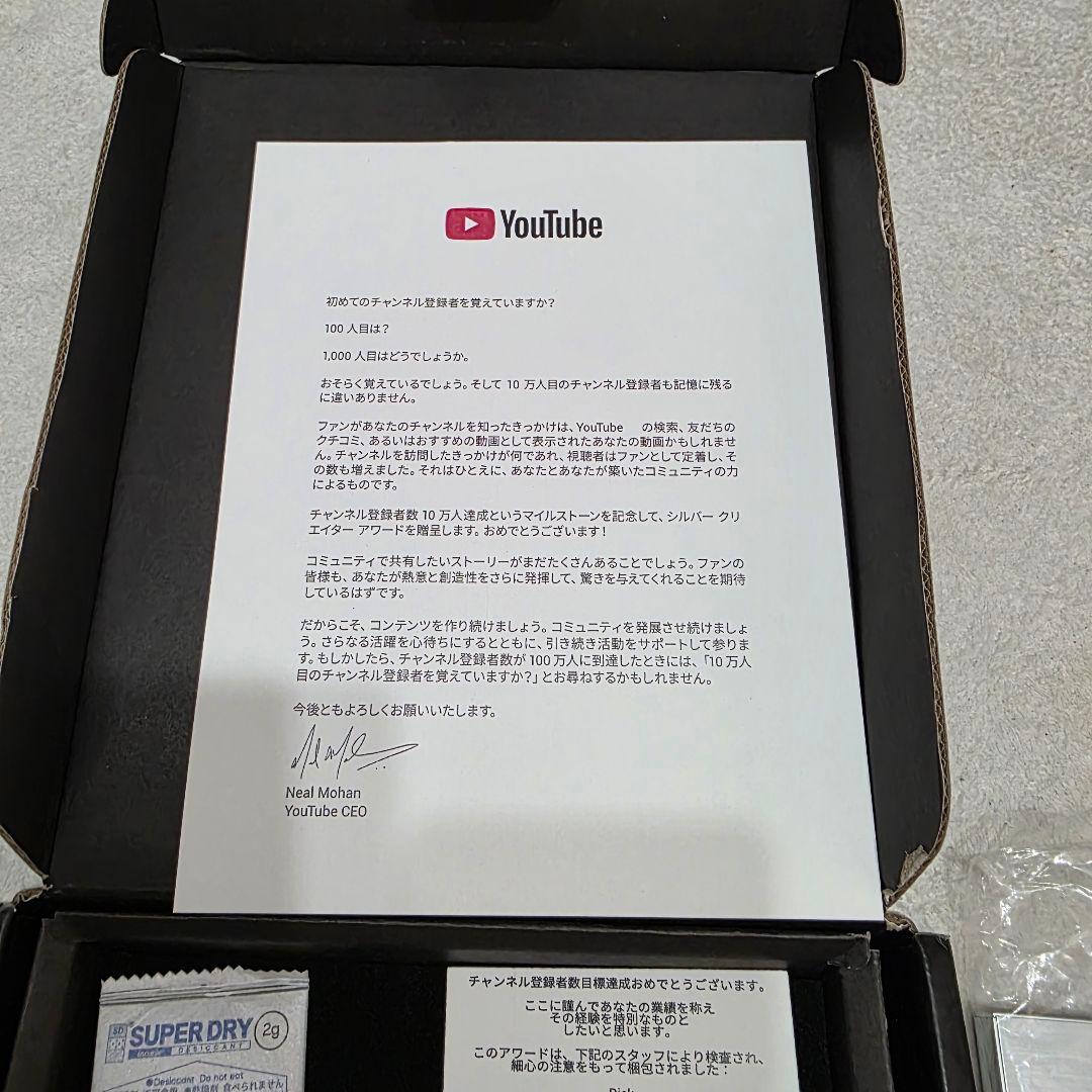 Other Youtube 10