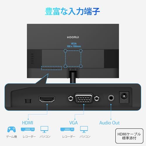 Display Monitor Body Koorui 27 Pc 144Hz Hd Adaptive Sync/ /Hdmi Vga /Vesa