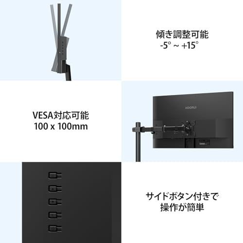 Display Monitor Body Koorui 27 Pc 144Hz Hd Adaptive Sync/ /Hdmi Vga /Vesa