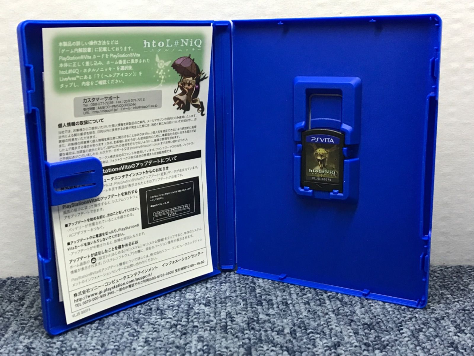 Software (Package Version) Ps Vita