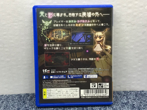 Software (Package Version) Ps Vita