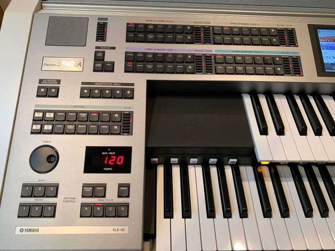 Yamaha Electronic Organ Els-02 2018