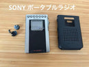 Sony Radios Radio Cassette Players Srf-R633V