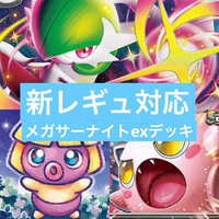 Pokemon Card Game Ex
