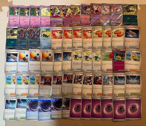 Pokemon Card Game Ex