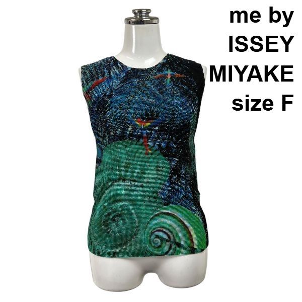 Me By Issey Miyake No Sleeve M 9 S6D766